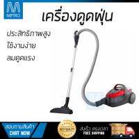 รุ่นใหม่ล่าสุด 
        ELECTROLUX เครื่องดูดฝุ่นแบบกล่อง (1,900 วัตต์, 1 ลิตร) รุ่น ZAP9940             ประสิทธิภาพสูง ลมดูดแรง ทำความสะอาดทั่วถึง Vacuum Cleaner  รับประกันสินค้า 1 ปี จัดส่งฟรี Kerry ทั่วประเทศ