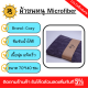PS - COZY ผ้าไมโครไฟเบอร์ รุ่น BQ016-GY ขนาด 70x140 ซม.  สีเทา