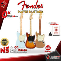 ทักแชทลดเพิ่ม 25% ,ส่งด่วนกทม.&amp;ปริ , กีต้าร์ไฟฟ้า Fender Player Mustang สี Firemist Gold , Sonic Blue , Sienna Sunburst ,ฟรีของแถมครบชุด ,พร้อมSet Up&amp;QCเล่นง่าย เต่าเเดง