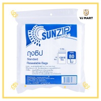 SunZip ถุงซิป ถุงซิปทานตะวัน ขนาด 13 x 18 บรรจุ 80 ใบ ตราซันซิป