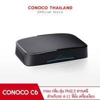 เครื่องฟอกอากาศในรถยนต์ Conoco C6 PRO