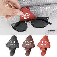 เคสแว่นตากระบังแสงสำหรับรถยนต์คลิปแว่นกันแดดแบบหนีบใช้ได้กับ A6L Audi A4L A3 A5 A7 A8L Q5 Q3 Q2ภายในรถ Q7