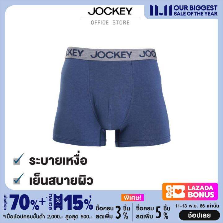 jockey-underwear-micro-modal-air-รุ่น-ku-1957-สีกรมท่า