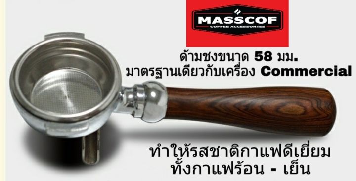 เครื่องชงกาแฟ-รุ่น-master-g1-coffee-machine-master-g1วัสดุสแตนเลสทั้งตัว-จุน้ำ-3-ลิตร-ด้ามชง-58-มม-สองหม้อต้มสตรีมนมพร้อมกลั่นกาแฟ