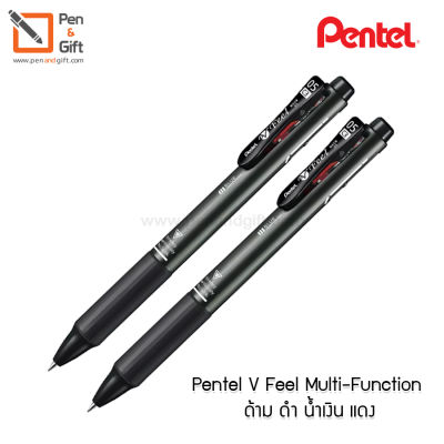 2 Pcs. Pentel V Feel Multi-Function 3 - Ink – 2 ด้าม ปากกาเพนเทล 3 ระบบ วี ฟีล 0.5 มม. ดำ แดง น้ำเงิน - ปากกา 3 ไส้ 3in1 เปลี่ยนไส้ได้ [Penandgift]