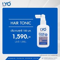 ไลโอ ราคาโปรโมชั่น ผลิตภัณฑ์ของคุณหนุ่มกรรชัย | LYO Hair Tonic