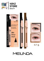 MEILINDA WONDER WATERPROOF PEN LINER เมลินดา วันเดอร์ วอเตอร์พรูฟ เพน ไลเนอร์ MC 3103