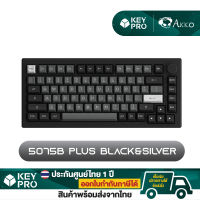 คีย์บอร์ด AKKO 5075B Plus Black&amp;Silver 75% 2.4gHz Wireless Bluetooth 5.0 RGB Hotswap Gasket Mechanical Keyboard 5075