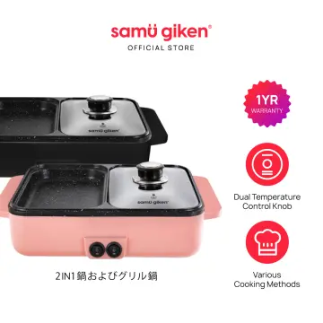 Samu giken multi functional cooker new arrivals