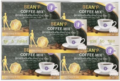 *5 กล่อง* กาแฟบีนพี BEANP COFFEE MIX ไร้น้ำตาลใช้ส่วนผสมจากหญ้าหวานและสมุนไพรธรรมชาติแท้