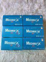 MedimaSk Kids ?? ลายกระต่ายชมพู ขนาด 15x9 ซม. สำหรับเด็กอายุ 6 ปีขึ้นไป