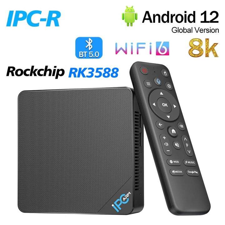 Beelink IPC-R Industrial TV Box RK3588 8-Core 8GB LPDDR4 64GB ROM ...