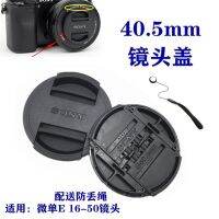 original for Sony ZVE10 A7C A6000 NEX-7 5R mirrorless camera 16-50 lens cap 40.5mm