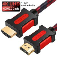 【On Sale】 al rehman trader. Lungfish HDMI 2.0สาย HDMI เป็น HDMI 4K 60Hz 3D สำหรับทีวีสวิทช์สลับสัญญาณแล็ปท็อป LCD PS4คอมพิวเตอร์โปรเจคเตอร์1M 3M 5M 10M 15M 20M