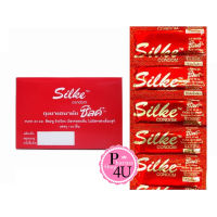 [แบ่งขาย 5 ชิ้น] LifeStyles Silke Condom ขนาด 49 มม.[สีแดง] ซิลค์ ถุงยางอนามัย ผิวเรียบ ถุงยาง