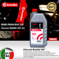 Brembo น้ำมันเบรค DOT.4LV 1000 ML (1 ลิตร)