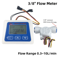 ดิจิตอลจอแสดงผล LCD เซ็นเซอร์การไหลของน้ำเมตรเครื่องวัดการไหล Totalmeter ที่มี38 "14" กังหันไหล HaiHuiLai แบตเตอรี่เมตรทำงาน