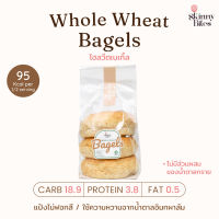Skinnybites | Whole Wheat Bagels โฮลวีตเบเกิ้ล
