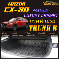 Mazda CX-30 2020-รุ่นปัจจุบัน Trunk B (ถาดท้ายแบบ B ) ถาดท้ายรถ Mazda CX30 2020 2021 พรม6D VIP Mega Auto