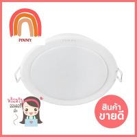 ดาวน์ไลท์ LED PHILIPS 59466 MESON150 17 วัตต์ WARM WHITE 6 นิ้ว กลมLED DOWNLIGHT PHILIPS 59466 MESON150 17W WARM WHITE 6IN ROUND **หมดแล้วหมดเลย**