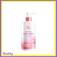 1 ขวด Hoyon Aura White Body Serum โฮยอน ออร่า ไวท์ ปริมาณ 280 ml.