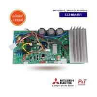 E2216A451 [Pre-Order] แผงบอร์ดคอยล์ร้อน แผงวงจรแอร์ Mitsubishi Electric อะไหล่แอร์ **สอบถามก่อนสั่ง