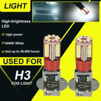 Leambiel หลอดไฟตัดหมอก57-smd H3สำหรับรถยนต์,2ชิ้นไฟทดแทน360องศาสีขาว Dc 12V 6000K ไฟหน้ารถรถยนต์【fast】