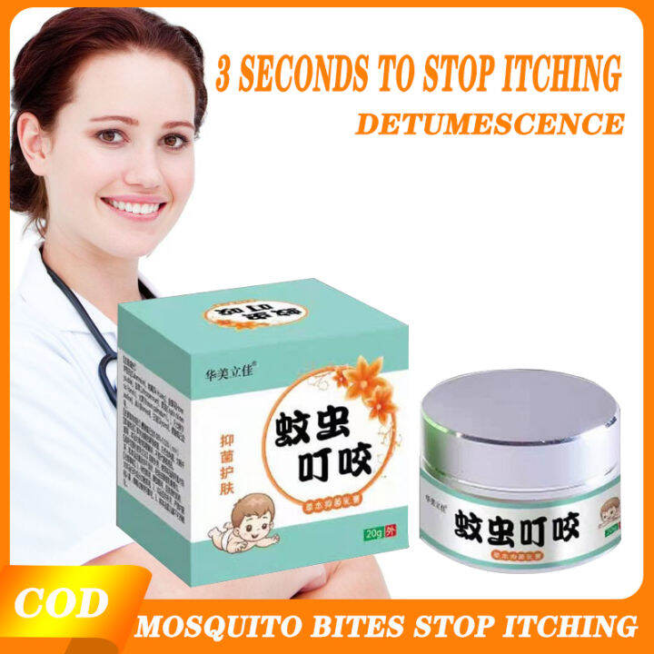 【COD】 anti itch cream insect repellant Detumescence Ointment lotion