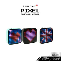 ลำโพงบลูทูธ Sunday รุ่น Pixel เสียงดี ราคาย่อมเยา เสียบ usb และ sd card ได้ฟังต่อเนื่อง 4-5 ชั่วโมง