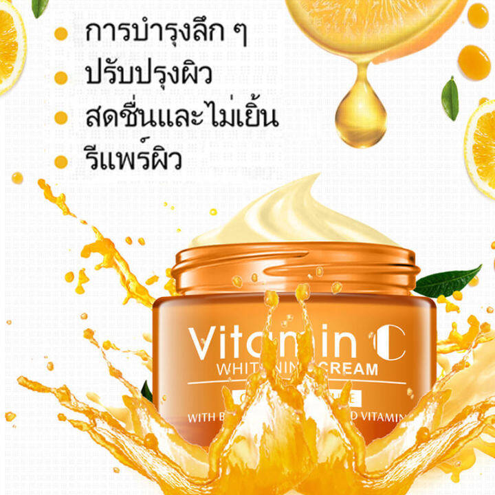 vit-c-ครีมรักษาฝ้า-ครีมลดฝ้ากระ-ครีม-แก้-ฝ้า-กระ-ครีมทาฝ้าหนาๆๆ-ให้ความชุ่ม-ซ่อมแซมผิวหนัง-ลดฝ้ากระ-จุดต่างๆ-ไวท์เทนนิ่ง-ปรับสีผิวให้กระจ่างใส