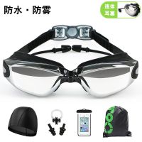 Swimming goggles hd big box waterproof anti-fog myopia swimming goggles glasses male and female adult children equipment suit