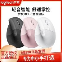 เมาส์แนวตั้ง Logitech บลูทูธไร้สายแบบสองโหมดปิดเสียงอุปกรณ์หลายตัวสลับตามหลักสรีรศาสตร์สีชมพู