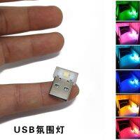 High efficiency Original intelligence Cigarette Lighter USB Universal Atmosphere Light LED Colorful Night Light Free Modification Car Atmosphere Light Decoration Car Interior