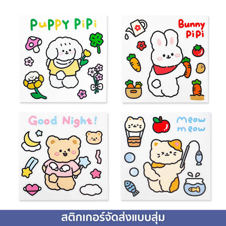 prenta-สติกเกอร์จัดส่งแบบสุ่ม-1pc-สติ๊กเกอร์น่ารัก-sticker-สติ๊กเกอร์กันน้ำ-แต่งไดอารี่