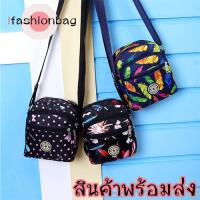 ifashionbag(IF1095)กระเป๋าสะพายข้างทรงเล็กน่ารัก