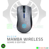 Razer Mamba Wireless Gears 5 Edition Gaming Mouse เม้าส์เกมส์ ( ของแท้ศูนย์ Ascenti )