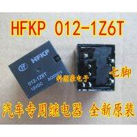 Auto Relay HFKP 012 1Z6T 45A12VDC รถยนต์อุปกรณ์เสริม PIN 7