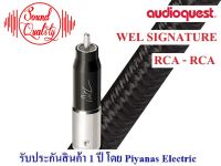 AUDIOQUEST : WEL RCA (72 V DBS) (1.0M) , (2.0M)