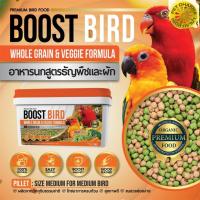 Boost Bird อาหารสำหรับนกสูตรธัญพืชและผัก ขนาดถัง 1KG