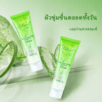 เจลว่านหางจระเข้เจล Moisturizing Moisturizing Hydration บำรุงผิวหลังแดดเจล13g