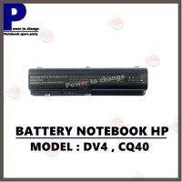 ราคาถูกราคา คุณภาพดี  BATTERY NOTEBOOK HP DV4 CQ40 CQ50 CQ60 CQ61 CQ70 CQ71  DV5/ แตเตอรี่โน๊ตุ๊ค HP เทีย (OEM) มีการรัประกันคุณภาพ  ฮาร์ดแวร์คอมพิวเตอร์ อุปกรณ์เสริมคอมพิวเตอร์