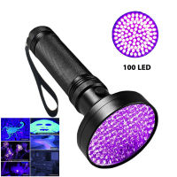 UV Flashlight 395nm 100LED 128LED Ultraviolet Lamp Aluminum Torch for Dog Urine Stains and Bed Bug Scorpion check banknotes