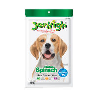 เจอร์ไฮ ขนมสุนัข รสผักขม 70 กรัม x 3 ซอง - Jerhigh Spinach 70 g x 3