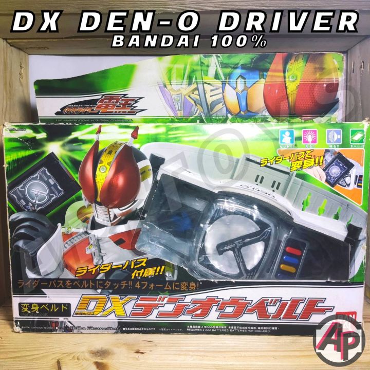 dx-den-o-driver-เข็มขัดเดนโอ-เข็มขัดไรเดอร์-ไรเดอร์-มาสไรเดอร์-เดนโอ-den-o