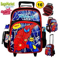 BagsMarket??Kids Luggage 16" (ขนาดใหญ่-L)Trio กระเป๋าเป้มีล้อลากสำหรับเด็ก กระเป๋านักเรียน กระเป๋าเด็ก สไปรเดอร์แมน