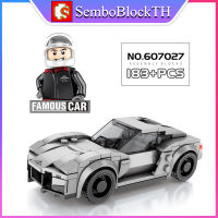 Sembo Block 607027 เลโก้รถแข่ง รถสปอร์ต พร้อมมินิฟิกเกอร์ 1ตัว จำนวน 183 ชิ้น