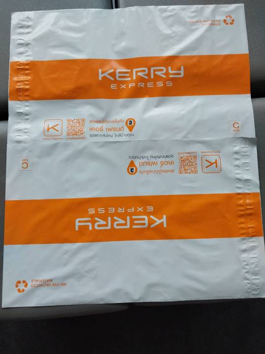 ซองพลาสติกเคอรี่-kerry-seal-bag-c-รุ่นใหม่ลายใหม่-จำนวน10-ซอง-ขนาด-a3