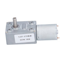 DC24V เกียร์มอเตอร์ทดรอบความเร็วตัวหนอนชิ้นส่วนส่งกำลัง2RPM 4632-370