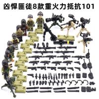 Compatible with LEGO small particles military anti-terrorism special police police weapon doll boys and girls assembled building blocks commemorative