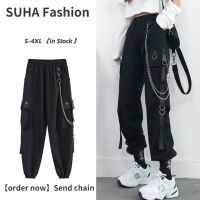 SUHA Korean Garterized Pants Jagger Pants Women Plain Jogger Pants For Womens Plus Size High Waist Taslan Jogger Jogging Pants Unisex 【S-4XL】Korean Garterized Pants Jagger Women Plain Jogger For Womens Plus Size High Waist Taslan Cool With Chain Womens T